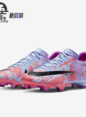 Nike/耐克正品春季男子低帮透气运动足球鞋DV2424-405