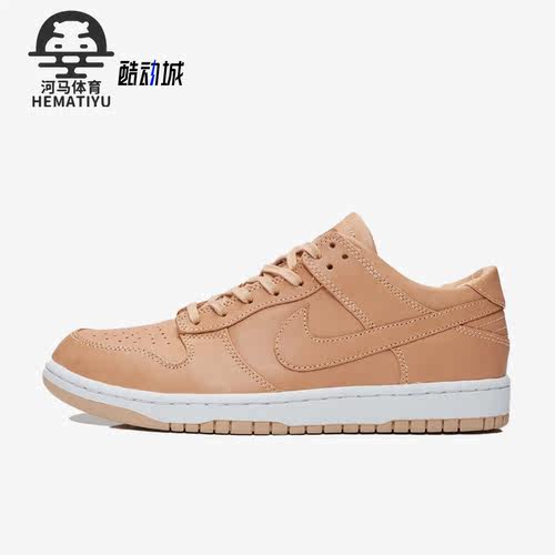 Nike/耐克正品DUNK LUX LOW男子运动耐磨轻便板鞋857587-200