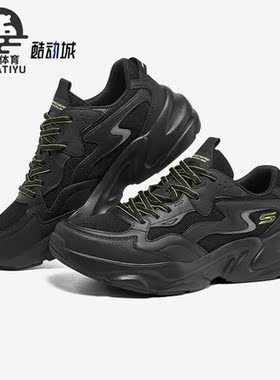 Skechers/斯凯奇正品女子厚底减震时尚运动跑步鞋117366-BBK