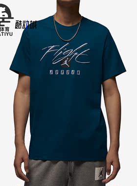Nike/耐克正品JORDAN男子圆领运动训练休闲短袖T恤FB7400-427