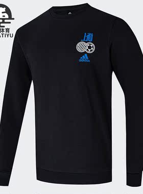 Adidas/阿迪达斯正品冬季新款男子跑步训练运动套头衫H31258