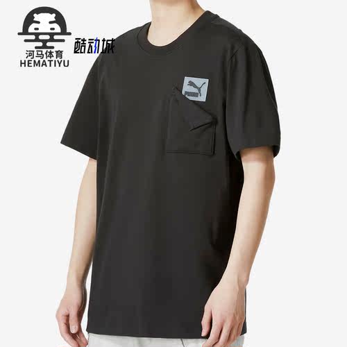 彪马正品男女运动短袖