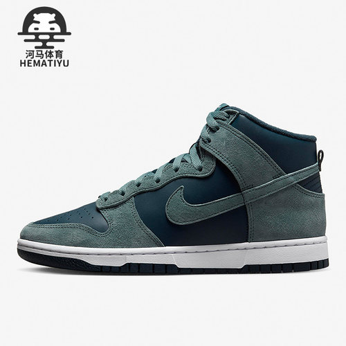 Nike/耐克男女休闲运动板鞋