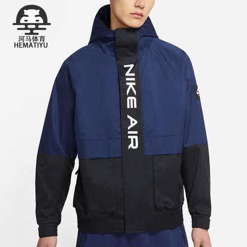 nike耐克正品男子春拼接运动服