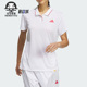 翻领POLO衫 网球女士透气运动短袖 IV7581 阿迪达斯正品 Adidas