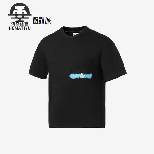 彪马正品男子运动短袖T恤