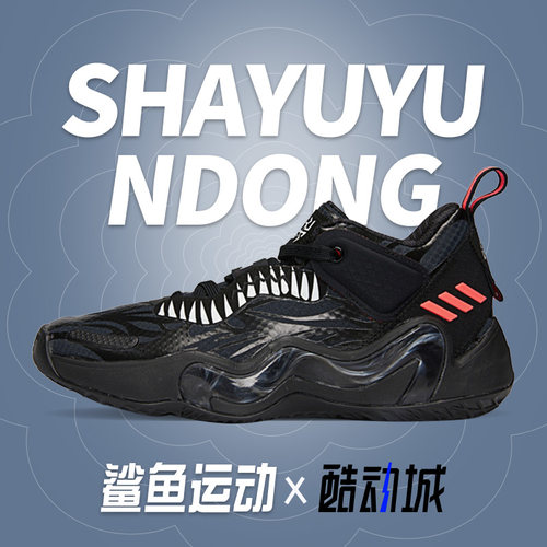 阿迪达斯正品女大童篮球鞋