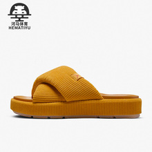 Nike/耐克正品Jordan Sophia Slide 女子透气时尚拖鞋 DO8863-700