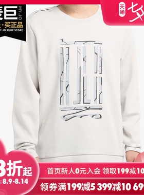 Adidas/阿迪达斯正品武极男子运动休闲长袖套头衫卫衣DW4671