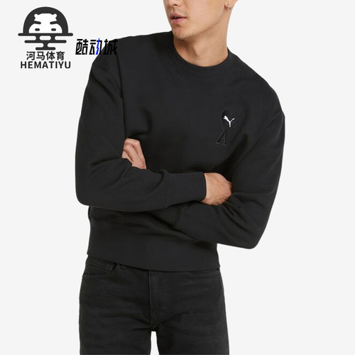 Puma/彪马正品男女圆领卫衣