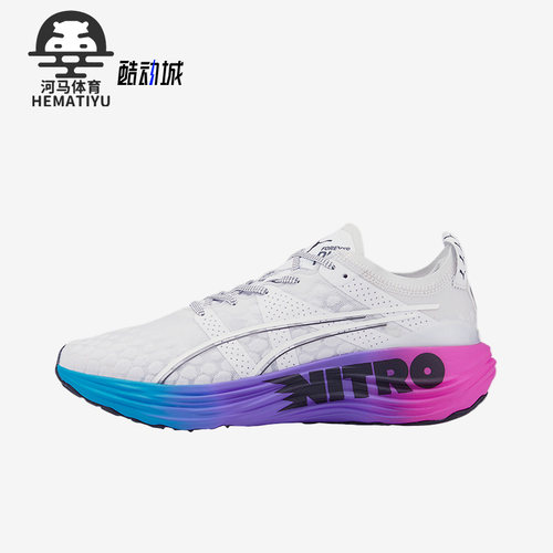 Puma/彪马正品ForeverRun Nitro SUNSET男子跑步鞋380007-02