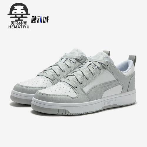 彪马男女复古时尚休闲低帮板鞋