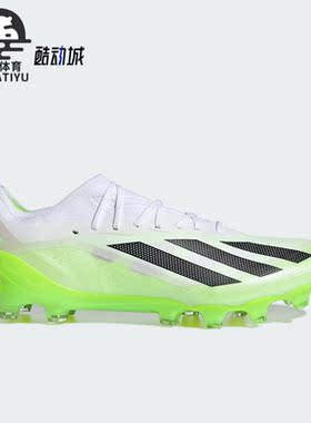 Adidas/阿迪达斯正品X CRAZYFAST.1 AG男女同款足球鞋IE6630