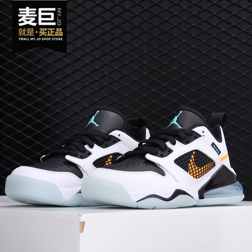 Nike/耐克正品JORDANMARS270L