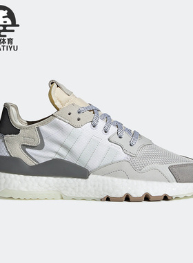 Adidas/阿迪达斯正品三叶草Nite Jogger男女运动休闲鞋CG5950