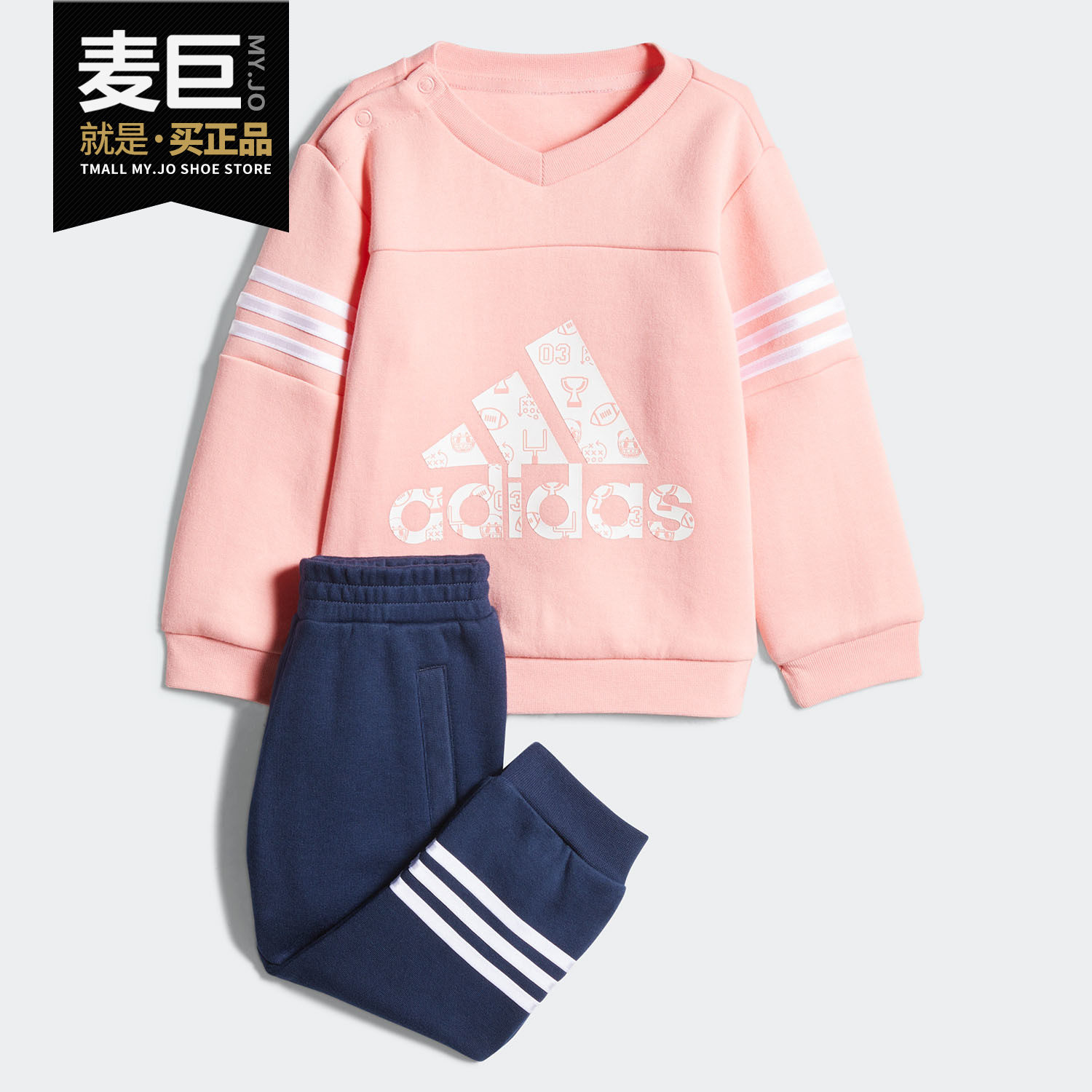 阿迪达斯婴幼童训练运动套装