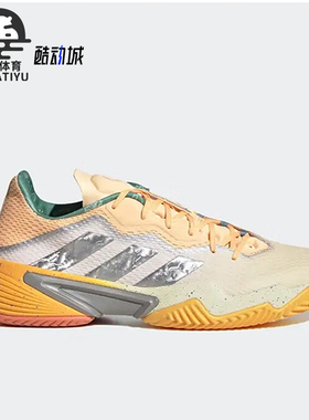 Adidas/阿迪达斯正品新款男士耐磨网眼透气运动网球鞋HQ8416
