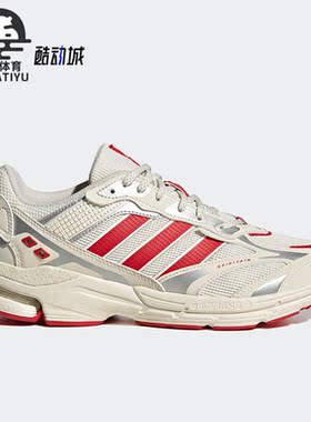 Adidas/阿迪达斯正品SPIRITAIN 2000男女运动休闲跑步鞋ID5412