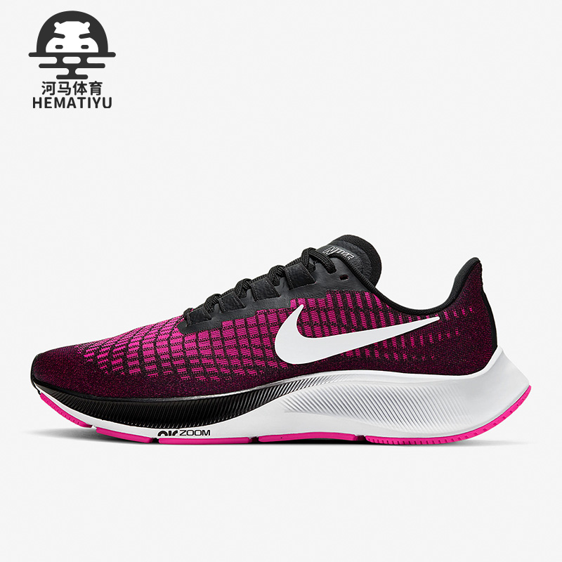 Nike/耐克正品新款AIR ZOOM PEGASUS 37女子运动跑步鞋BQ9647-008 运动鞋new 跑步鞋 原图主图