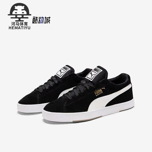 Puma/彪马正品男士复古板鞋