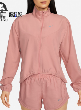 Nike/耐克正品新款跑步健身透气立领女子运动夹克FB4695-618