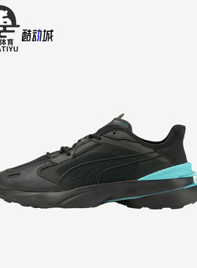 Puma/彪马正品Pwrframe Op-1 Equinox男女休闲鞋380698-02