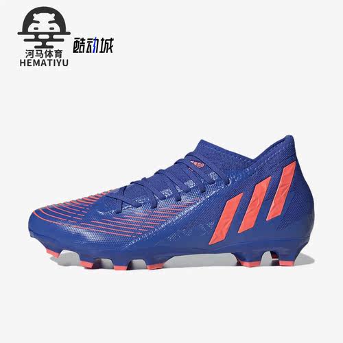 Adidas/阿迪达斯男子足球鞋