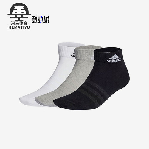 阿迪达斯正品男女通用运动袜