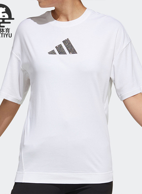Adidas/阿迪达斯正品春季新款女子宽松舒适休闲短袖T恤H55253