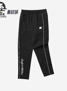 Skechers/斯凯奇正品女童透气简约时尚针织针织运动长裤 P323G042