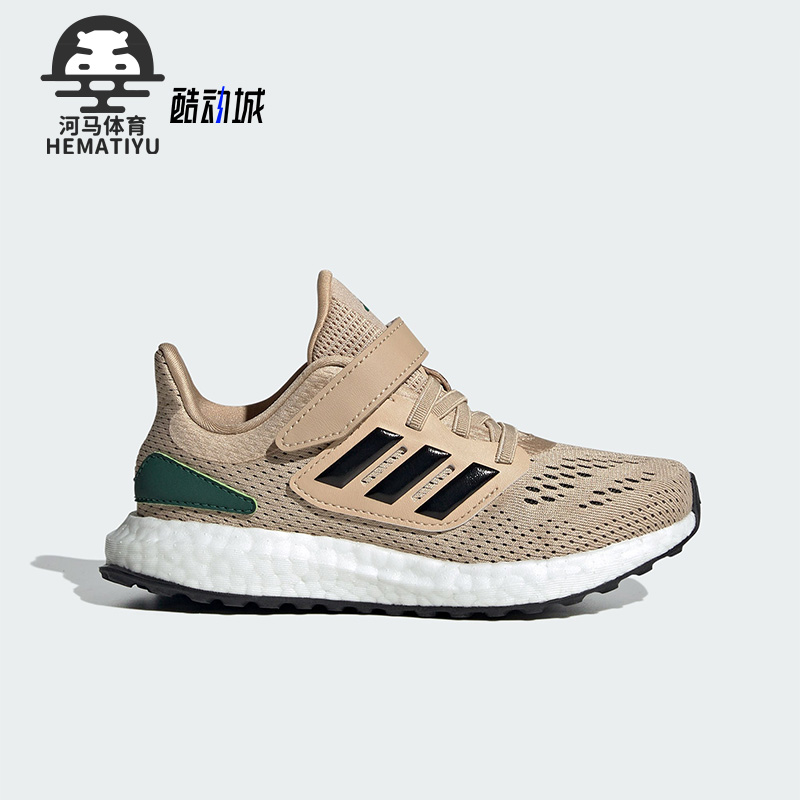 Adidas/阿迪达斯正品新款大童透气魔术贴跑步耐磨运动鞋IF5553