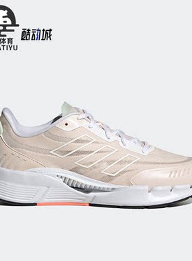 Adidas/阿迪达斯正品夏季清风轻便女子运动休闲鞋IG5609