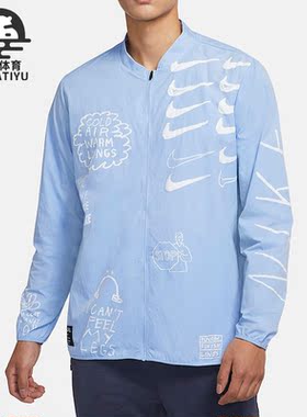 Nike/耐克正品冬季新款男子时尚休闲夹克外套AJ7760-468