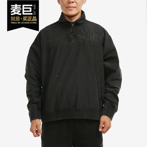 耐克正品男子训练梭织外套