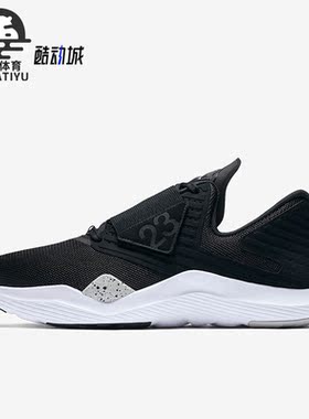 Nike/耐克正品Jordan Relentless男子缓震休闲鞋AJ7990-004