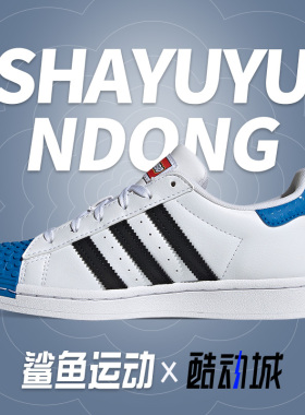 Adidas/阿迪达斯正品三叶草 新款大童男女低帮休闲板鞋H03954