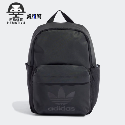 三叶草双肩包Adidas/阿迪达斯