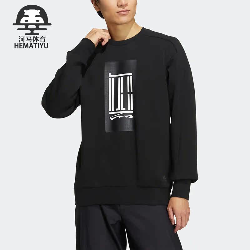 阿迪达斯正品男子运动套头卫衣