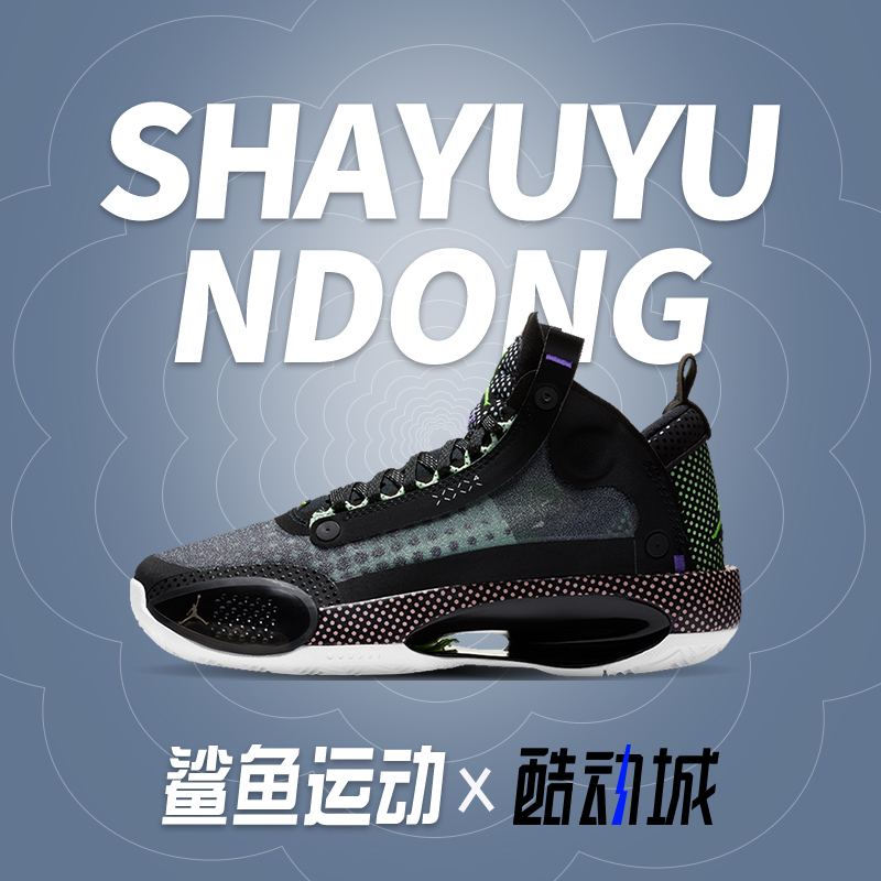 Nike/耐克正品Jordan AJ34女子GS大童运动篮球鞋BQ3384-013