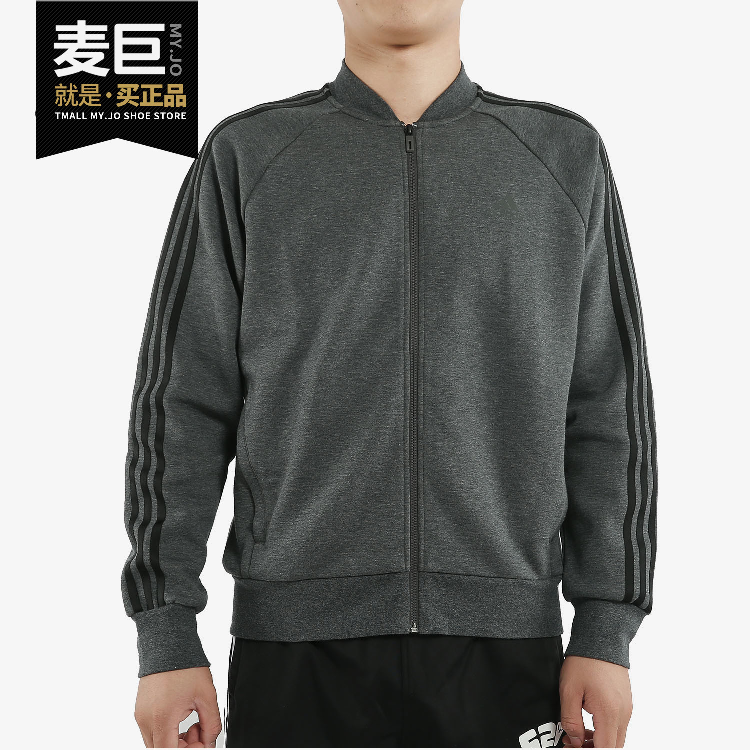 Adidas/阿迪达斯正品外套男19秋季新款服休闲透气立领夹克DW4658