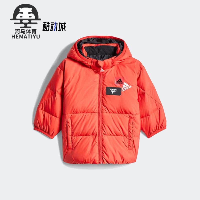 Adidas/阿迪达斯正品冬季婴童运动休闲连帽鸭绒羽绒服HM5256,童装/婴儿装/亲子装,羽绒服,淘宝优惠券,粉丝福利购,淘宝优惠卷