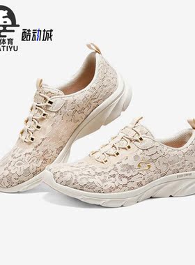 Skechers/斯凯奇正品春季新款轻便透气女子运动休闲鞋104346-OFWT