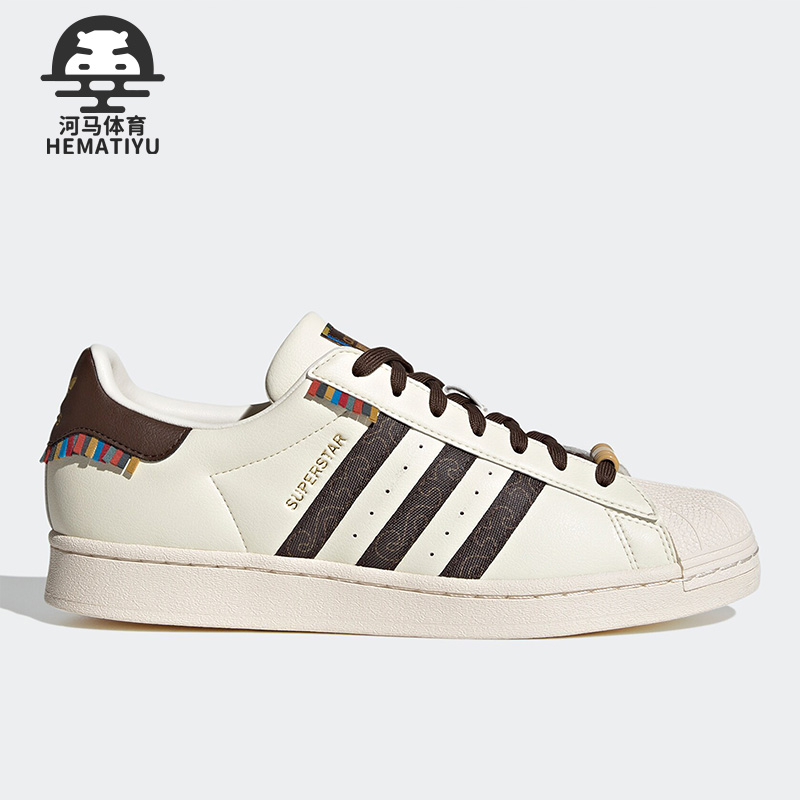阿迪达斯三叶草男女贝壳头板鞋
