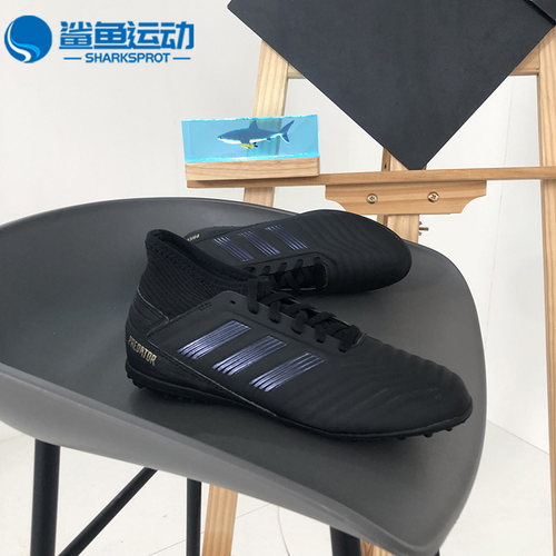 阿迪达斯大童足球运动鞋