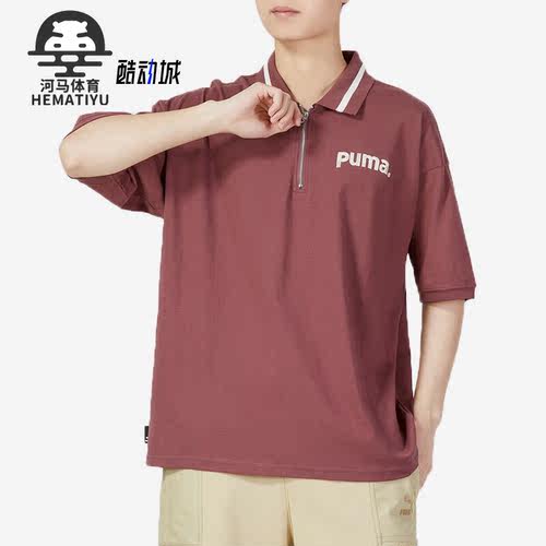Puma/彪马正品男子POLO衫