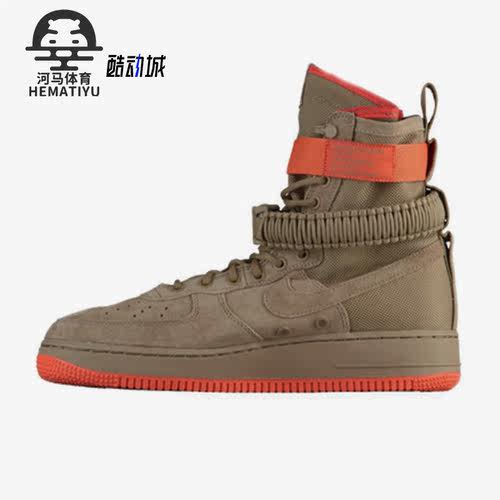 Nike/耐克正品SF-Air Force 1男子运动高帮板鞋864024-205
