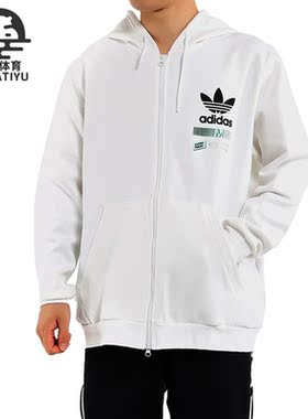 Adidas/阿迪达斯正品 三叶草BODEGA FZHOOD男子连帽外套 FP7703