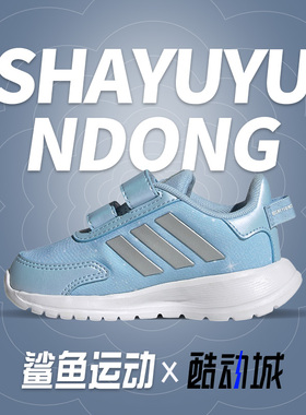 Adidas/阿迪达斯正品 新款低帮魔术贴小童运动休闲鞋 H04740