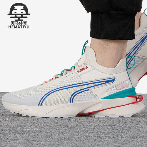 Puma/彪马正品男女运动鞋