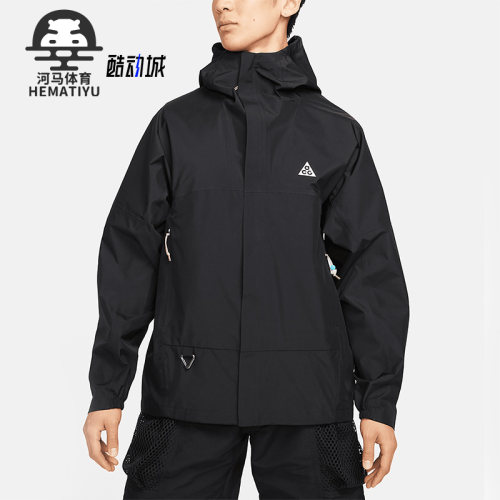 Nike/耐克正品夏季新款男子户外运动宽松连帽外套DV9416-010
